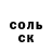 ГАШ 40% ТГК mike welldone