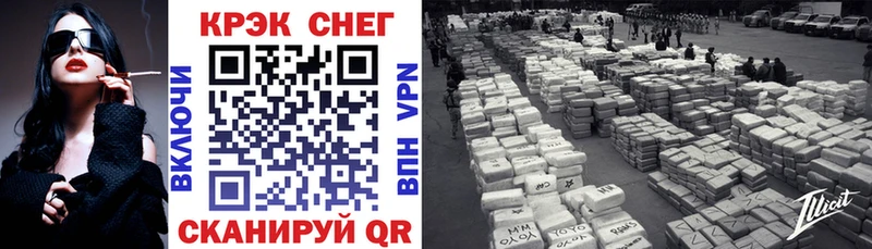 COCAIN 97%  Азов 