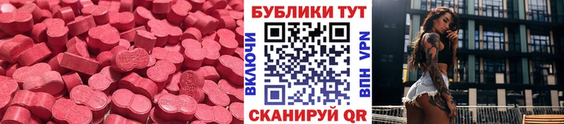 хочу   Азов  Экстази Дубай 