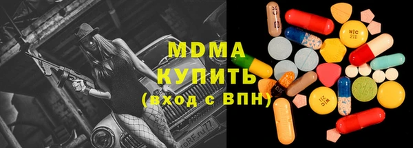 прущий лед Алзамай