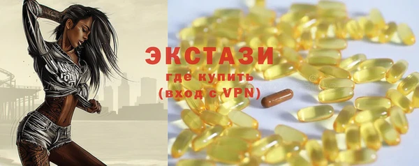 ECSTASY Абдулино