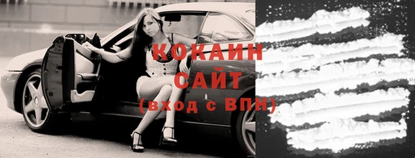 Альфа ПВП Абинск