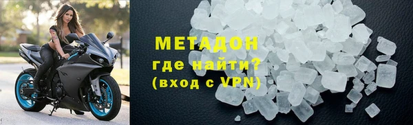 Альфа ПВП Абинск
