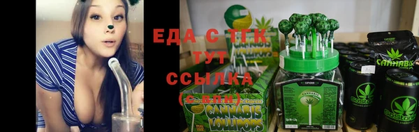 наркотики Абаза