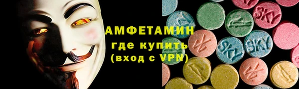 меф VHQ Алексеевка