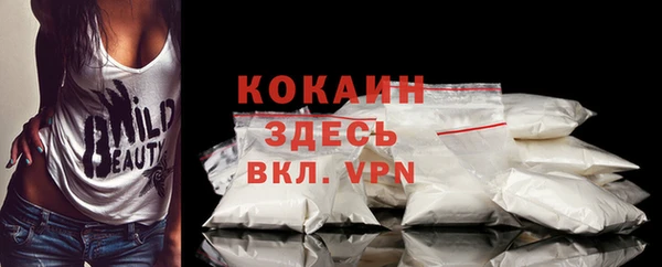 меф VHQ Алексеевка