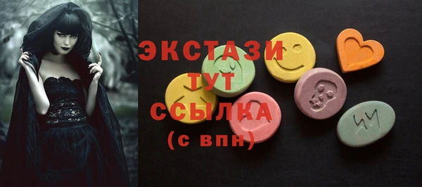 прущий лед Алзамай