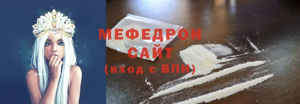 наркотики Абаза