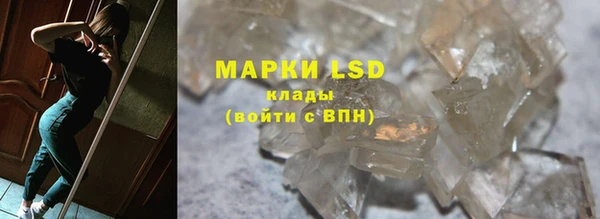 ECSTASY Абдулино
