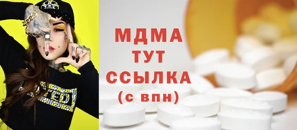 мескалин Щигры
