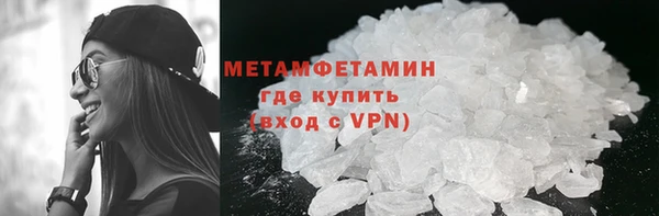 наркотики Абаза