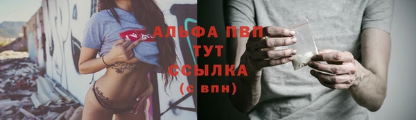 Альфа ПВП Абинск