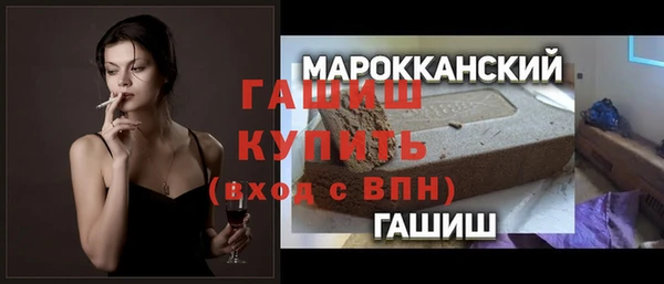 меф VHQ Алексеевка