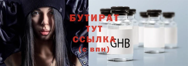 ECSTASY Абдулино