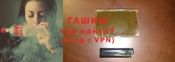 прущий лед Алзамай