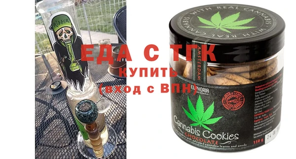 ECSTASY Абдулино