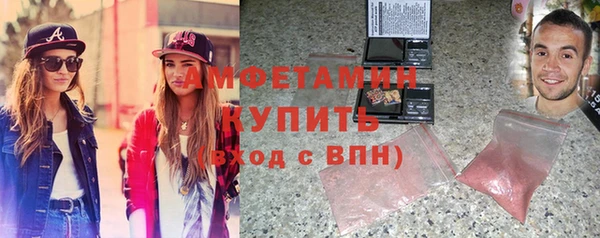 Альфа ПВП Абинск