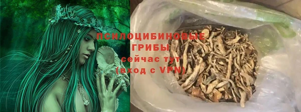 наркотики Абаза