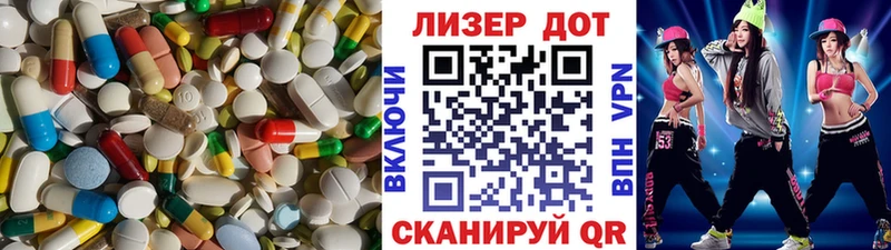 что такое   Азов  LSD-25 экстази кислота 