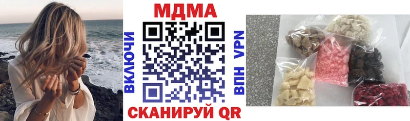 MDMA VHQ  Азов 