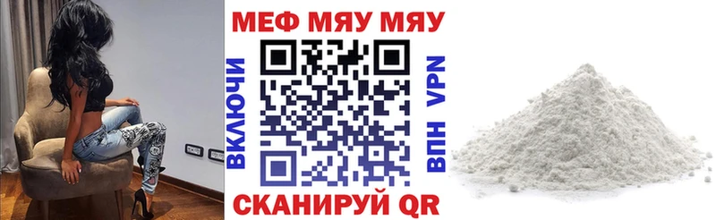 где продают   Азов  Мефедрон мяу мяу 