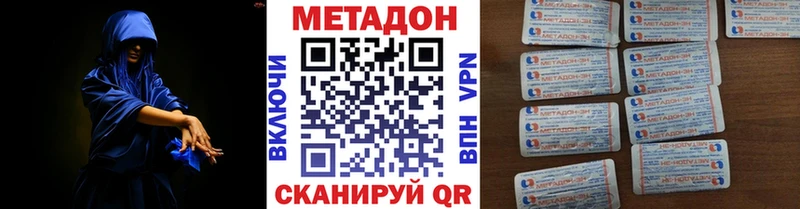 KRAKEN зеркало  Азов  МЕТАДОН VHQ 