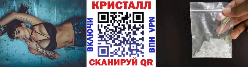 МЕТАМФЕТАМИН пудра  Азов 
