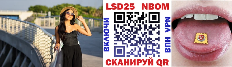 Марки 25I-NBOMe 1,8мг  наркота  Азов 