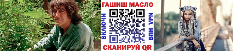 ТГК вейп Азов